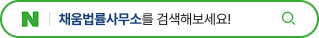 네이버